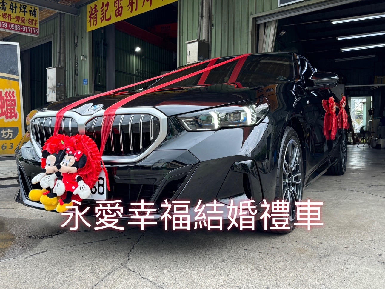 中部結婚禮車推薦-1新車款高規格服務 台中結婚禮車  永愛幸福結婚禮車