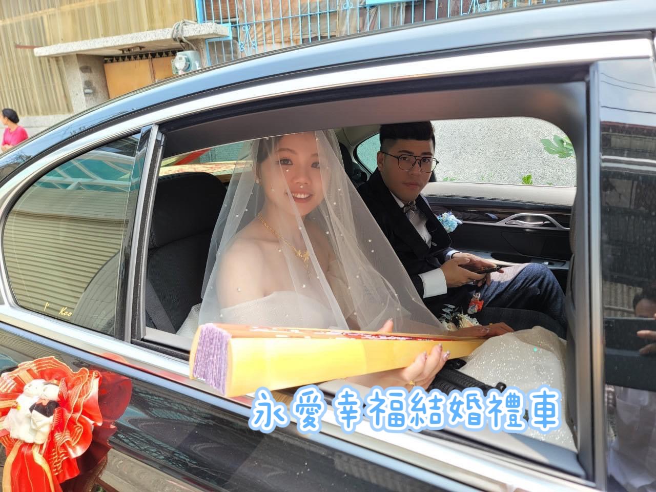 中部結婚禮車推薦-1幸福一直都在  在地台中結婚禮車服務 永愛幸福結婚禮車 