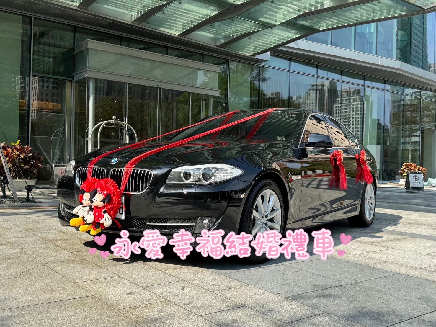 中部結婚禮車推薦-1送幸福 台中結婚禮車 永愛幸福結婚禮車